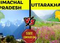 गुड न्यूज़ : दो पहाड़ी राज्य, बजट के मामले में हिमाचल से आगे निकला उत्तराखंड