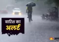 मौसम अपडेट : प्रदेश में अगले तीन दिन तक भारी बारिश का अलर्ट