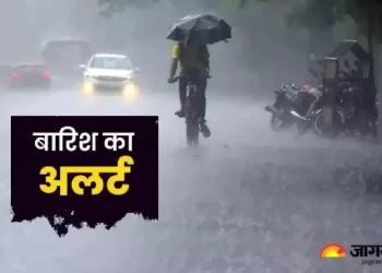 मौसम अपडेट : प्रदेश में अगले तीन दिन तक भारी बारिश का अलर्ट