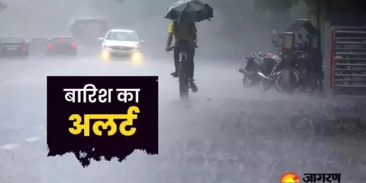 मौसम अपडेट : प्रदेश में अगले तीन दिन तक भारी बारिश का अलर्ट