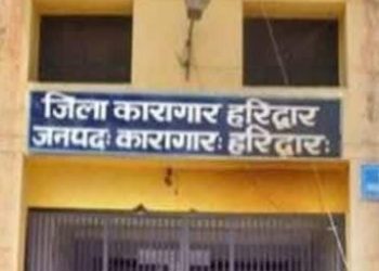 हड़कंप : हरिद्वार की जेल में 15 कैदी एचआईवी पॉजिटिव