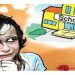 शर्मनाक : 11 वर्षीय नाबालिग छात्रा से शिक्षक ने की छेड़छाड़, मुकदमा दर्ज