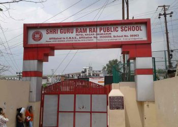 बड़ी खबर : गुरु राम राय पब्लिक स्कूल की महिला प्रधानाचार्या निलंबित