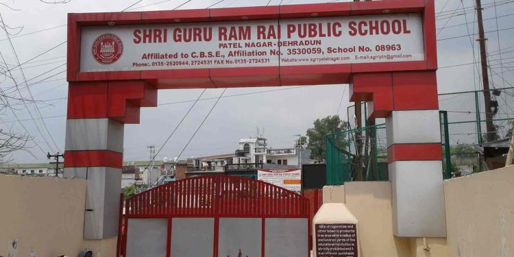 बड़ी खबर : गुरु राम राय पब्लिक स्कूल की महिला प्रधानाचार्या निलंबित