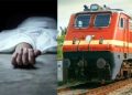 दुखद : यहां रेलवे ट्रैक पर मिला महिला का शव