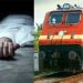 दुखद : यहां रेलवे ट्रैक पर मिला महिला का शव