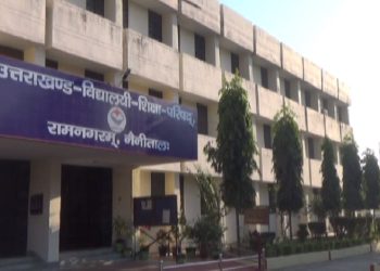 ब्रेकिंग : उत्तराखंड शिक्षा बोर्ड का हाई स्कूल और इंटरमीडिएट का रिजल्ट जारी, यह रहे टॉपर