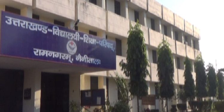 ब्रेकिंग : उत्तराखंड शिक्षा बोर्ड का हाई स्कूल और इंटरमीडिएट का रिजल्ट जारी, यह रहे टॉपर