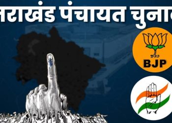 पंचायत चुनाव : 1 जून को समाप्त हो रहा प्रशासकों का कार्यकाल, क्या समय पर हो पाएंगे चुनाव!