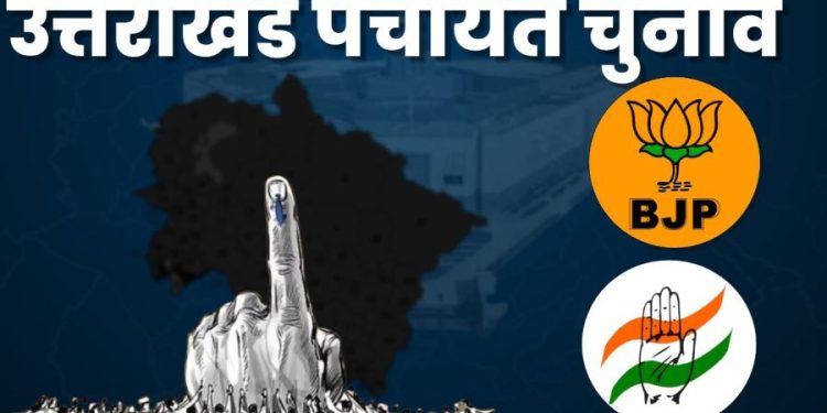 पंचायत चुनाव : 1 जून को समाप्त हो रहा प्रशासकों का कार्यकाल, क्या समय पर हो पाएंगे चुनाव!