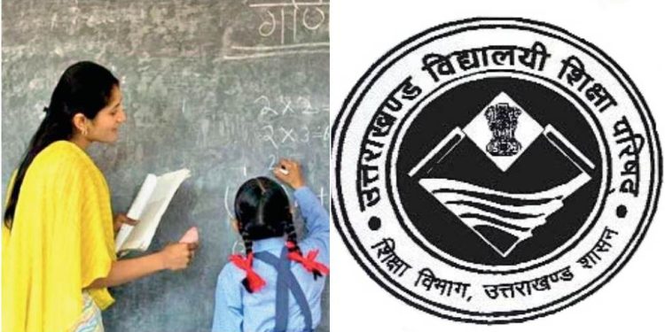 गैर हाजिर 83 शिक्षकों की सेवाएं समाप्त