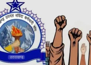 बड़ी खबर : क्या होगा उपनल कर्मियों का नियमितीकरण!