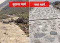 केदारनाथ : 12 साल बाद खुला रामबाड़ा-गरुड़ चट्टी मार्ग, दूरी हुई 5 किलोमीटर कम