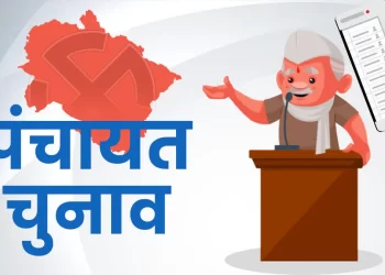 ब्रेकिंग : पंचायत चुनाव में आरक्षण को लेकर हाई कोर्ट से अहम खबर