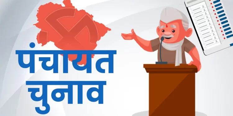 ब्रेकिंग : पंचायत चुनाव में आरक्षण को लेकर हाई कोर्ट से अहम खबर