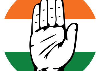 बड़ी खबर: पंचायत चुनाव को लेकर कांग्रेस ने घोषित किये जिला प्रभारी