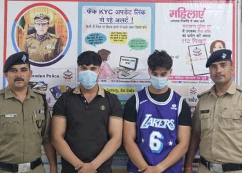 मसूरी : पर्यटकों को युवतियों से छेड़खानी करने से रोका तो स्थानीय युवकों पर किया हमला