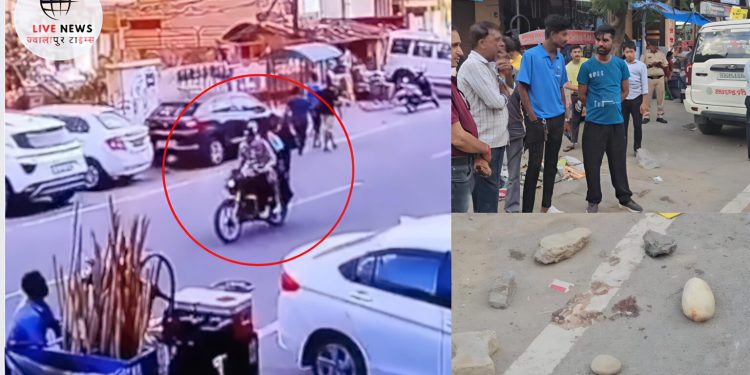 दुस्साहस : हरिद्वार में सरेआम मारी होटल व्यवसायी को गोली