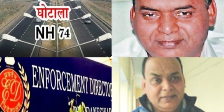 NH घोटाला : प्रवर्तन निदेशालय की छापेमारी, कई पीसीएस अधिकारियों पर कार्रवाई