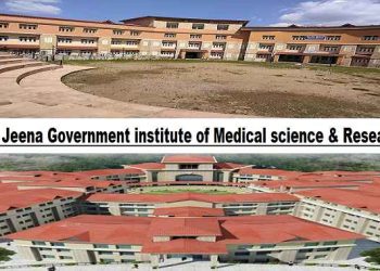 अल्मोड़ा मेडिकल कॉलेज : खुद में बीमार तो क्या मरीजों का करेगा उपचार!  चिकित्सकों की कमी को तो छोड़िए सीटी स्कैन मशीन तक लाचार