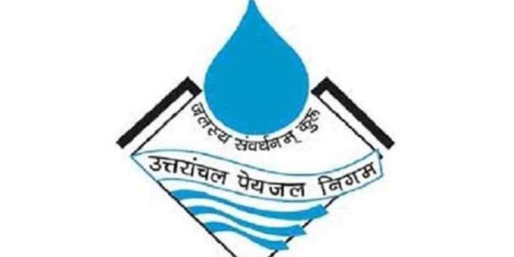 बड़ी खबर : उत्तराखंड पेयजल विभाग को ईडी का नोटिस, टेंडर प्रक्रिया में गंभीर अनियमिताएं