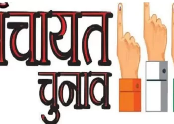 बड़ी खबर : क्षेत्र पंचायत प्रमुख चुनाव तिथि हुई घोषित
