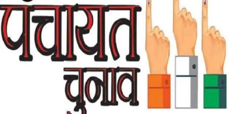 बड़ी खबर : क्षेत्र पंचायत प्रमुख चुनाव तिथि हुई घोषित