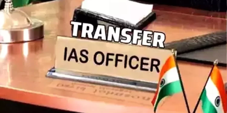 बड़ी खबर : चार आईएएस अधिकारियों के तबादले