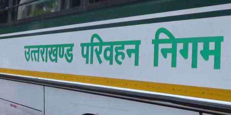 बड़ी खबर : रोडवेज का भ्रष्ट महाप्रबंधक भूपेंद्र  कुमार निलंबित, सरकारी 59 लाख 82 हजार रुपए परिवार के खाते में किए जमा