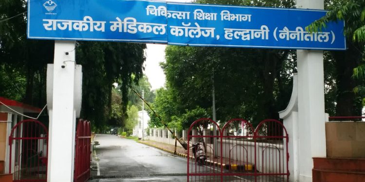 बड़ी खबर : शर्तों का उल्लंघन करने पर 118 डॉक्टर को नोटिस जारी, होगी वसूली