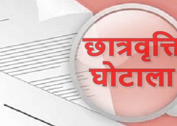 छात्रवृत्ति घोटाला : ईडी ने किया एक करोड़ के घोटाले का खुलासा, अन्य कॉलेज भी आएंगे लपेटे में