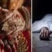 क्राइम : बंद कमरे में मिला नवविवाहित युवती का शव, पति फरार