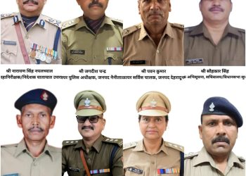 स्वतंत्रता दिवस : उत्तराखंड के आठ पुलिस अधिकारियों को मिला राष्ट्रपति द्वारा सम्मान