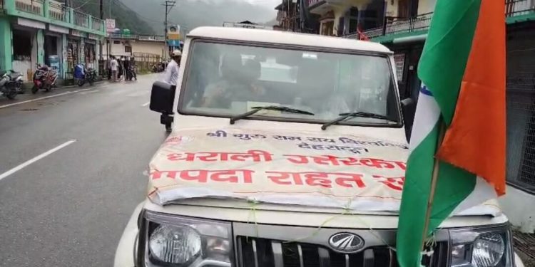 सराहनीय : धराली आपदा पीड़ितों के लिए एसजीआरआर यूनिवर्सिटी ने भेजी चार गाड़ी राहत सामग्री