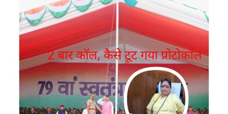 बड़ा सवाल : आखिर क्यों टूटा प्रोटोकाल, जानिए विधानसभा अध्यक्ष रितु खंडूरी पर क्यों मचा बवाल