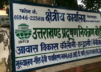 बड़ी खबर : 15 स्टोन क्रशरों सहित कई होटलों पर जुर्माना