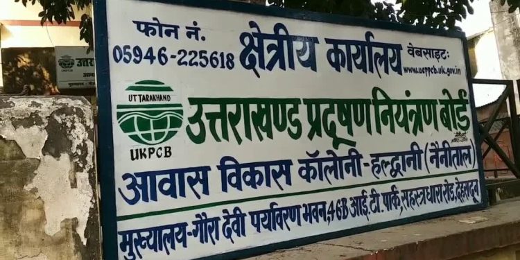 बड़ी खबर : 15 स्टोन क्रशरों सहित कई होटलों पर जुर्माना