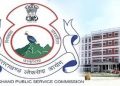 ब्रेकिंग : लोक सेवा आयोग ने प्रमुख परीक्षाओं तिथियां की घोषित