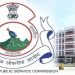 ब्रेकिंग : लोक सेवा आयोग ने प्रमुख परीक्षाओं तिथियां की घोषित