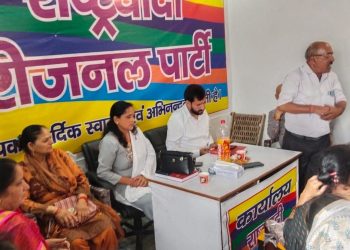 बड़ी खबर : राष्ट्रवादी रीजनल पार्टी ने किया बाहरी आउटसोर्सिंग एजेंसियों से भर्ती का विरोध