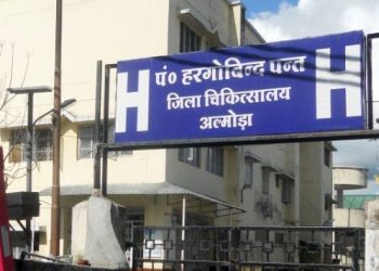अल्मोड़ा : राजकीय आयुर्वेदिक चिकित्सालय की स्थिति बदहाल,  जिलाधिकारी की असफलताओं पर संजय पाण्डे ने उठाए गंभीर सवाल