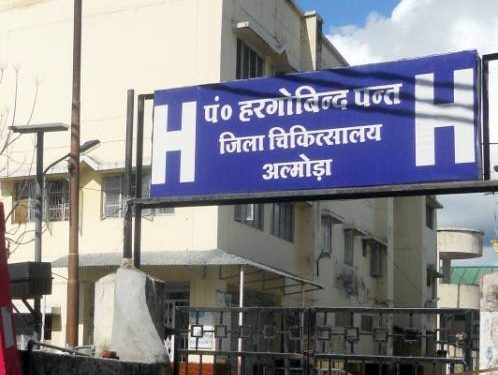 अल्मोड़ा : राजकीय आयुर्वेदिक चिकित्सालय की स्थिति बदहाल,  जिलाधिकारी की असफलताओं पर संजय पाण्डे ने उठाए गंभीर सवाल