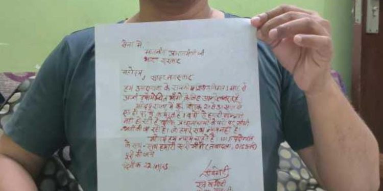 आक्रोश : शिक्षक ने लिखा खून से प्रधानमंत्री को पत्र, जानिए वजह