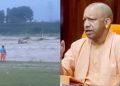 टौंस नदी हादसा : अब तक 8 शव बरामद, सीएम योगी ने दिया मुआवजा