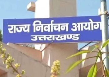जिला पंचायत चुनाव : निर्वाचन आयोग ने शुरू की जांच, डीएम-एसएसपी व प्रत्याशी समेत सदस्यों को नोटिस