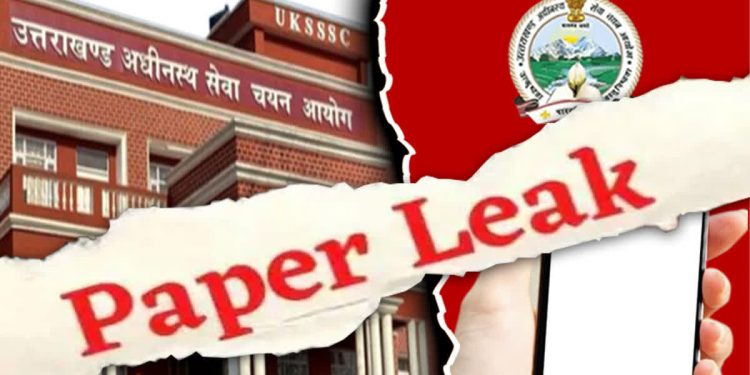 पेपर लीक प्रकरण : सीबीआई जांच शुरू, चार आरोपी नामजद