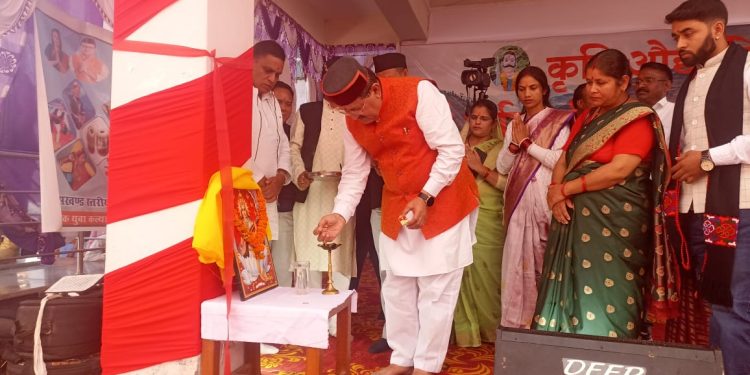 जखोली : पांच दिवसीय कृषि एवं पर्यटन मेला शुरू, धूमधाम से हुआ शुभारंभ