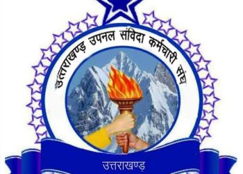 ब्रेकिंग : उपनल कर्मचारी के लिए अच्छी खबर, 8 हजार कर्मचारियों का होगा नियमितीकरण, जानिए मानक