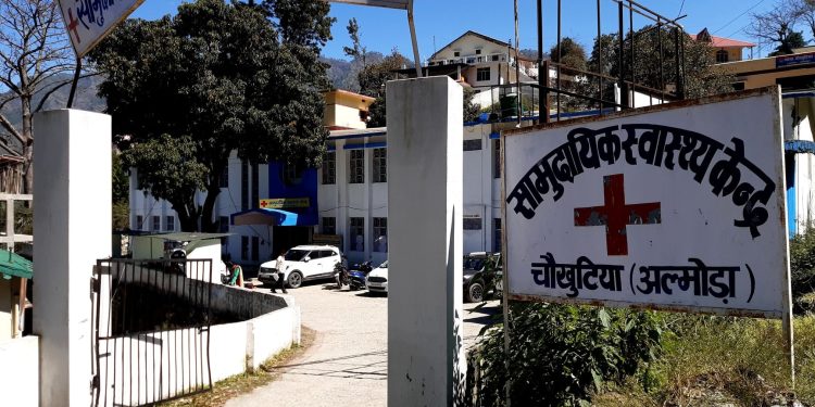 आरटीआई खुलासा :चौखुटिया अस्पताल में नियुक्त डॉक्टरों के आदेश पर राजनीति का खेल, लाखों रुपए में लग रही चिकित्सकों की बोली