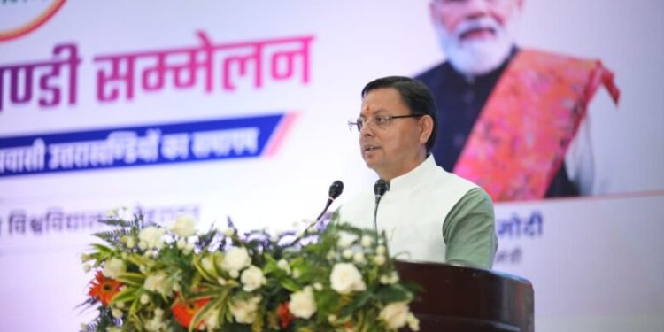 देहरादून : सीएम धामी ने किया ‘प्रवासी उत्तराखंडी सम्मेलन’ का शुभारंभ